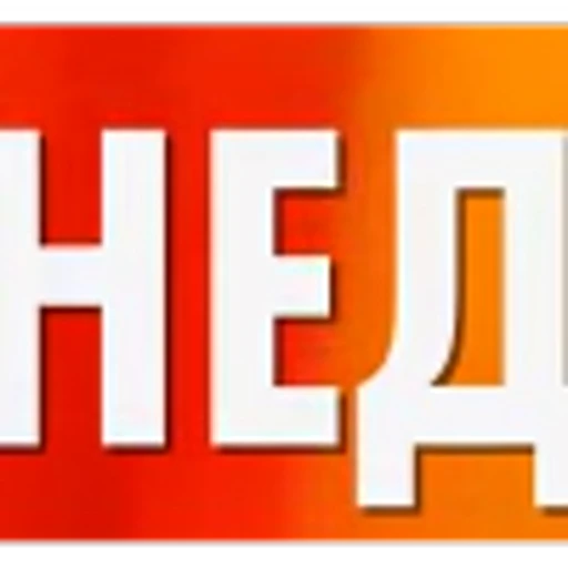 🆎 Эмодзи «Без границ» для Telegram