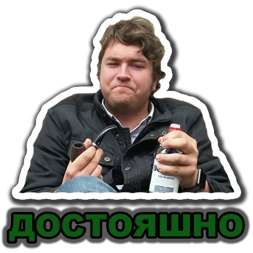 🥺 Стикер «безысходность и алкоголь» для Telegram