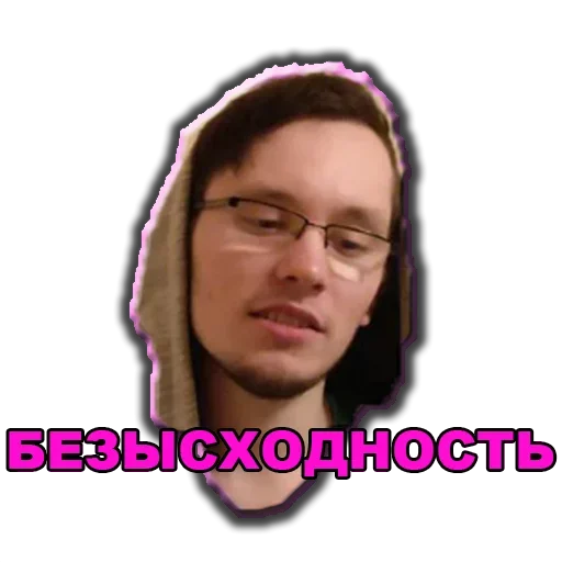 😥 Стикер «безысходность и алкоголь» для Telegram