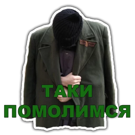 😫 Стикер «безысходность и алкоголь» для Telegram