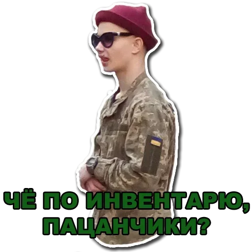 🤔 Стикер «безысходность и алкоголь» для Telegram