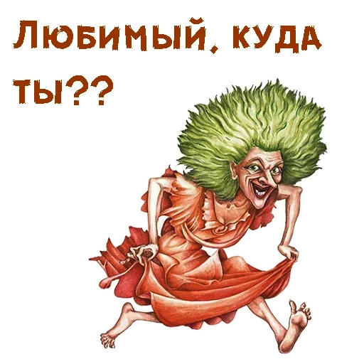 😟 Стикер «Ugly» для Telegram