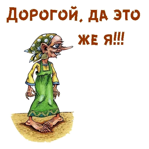 😟 Стикер «Ugly» для Telegram
