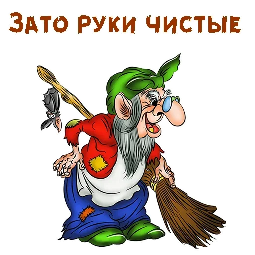 😨 Стикер «Ugly» для Telegram