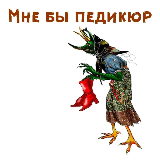 😩 Стикер «Ugly» для Telegram