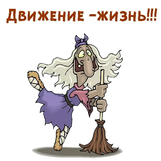 😩 Стикер «Ugly» для Telegram