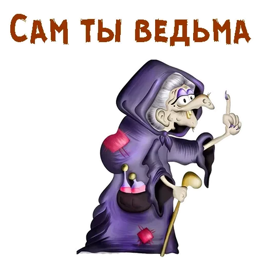 😟 Стикер «Ugly» для Telegram