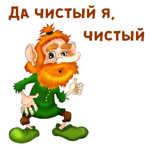 😟 Стикер «Ugly» для Telegram