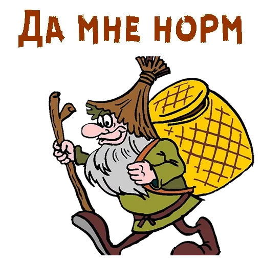 😔 Стикер «Ugly» для Telegram