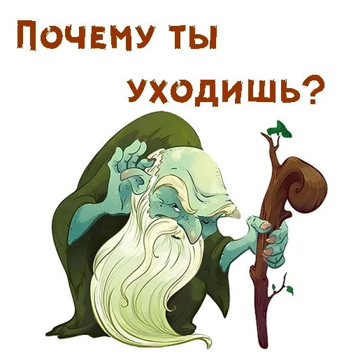 😟 Стикер «Ugly» для Telegram