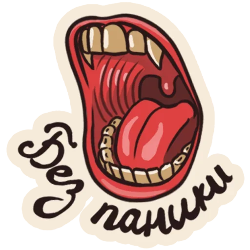 😞 Стикер «Calm» для Telegram