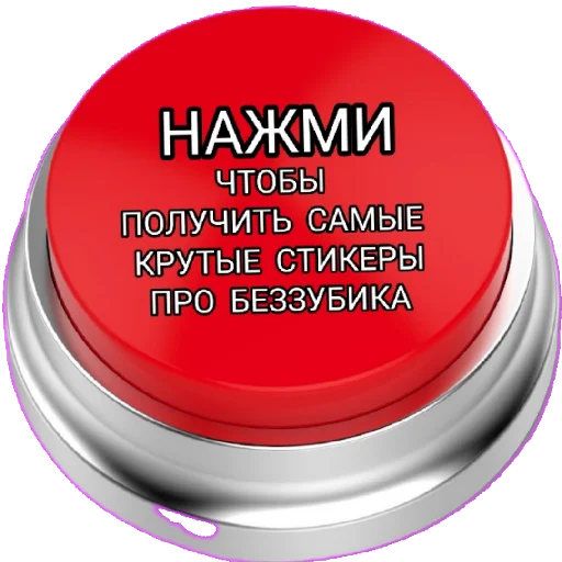 😏 Стикер «Беззубик Иккинг и Дневная Фурия» для Telegram