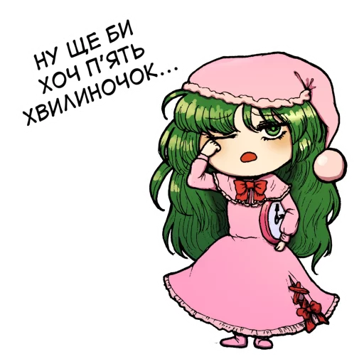 😪 Стикер «bf-109e stickerpack» для Telegram