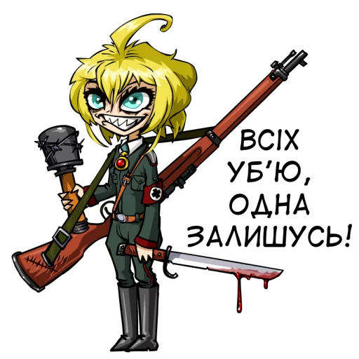 👹 Стикер «??bf-109e stickerpack 2» для Telegram