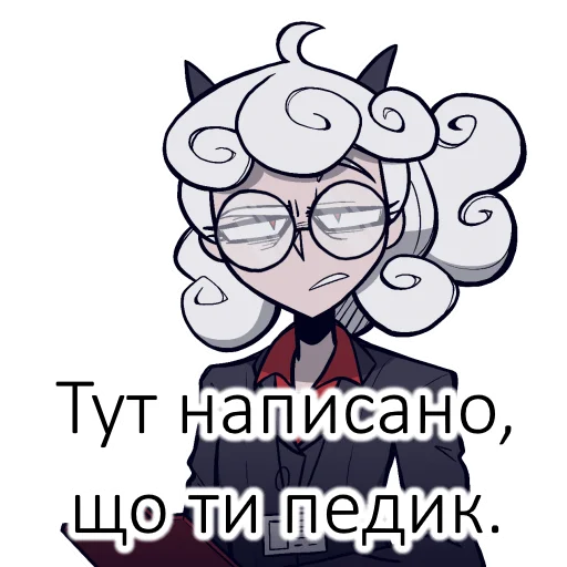 🤨 Стикер «bf-109e stickerpack 2» для Telegram