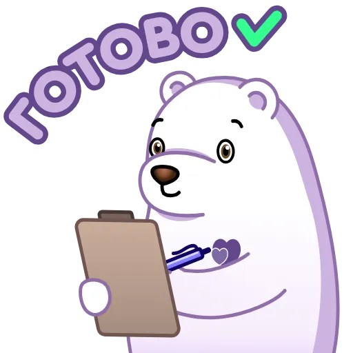 ✔️ Стикер «Белый мишка» для Telegram