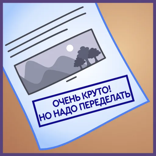 ✍️ Стикер «Белый мишка» для Telegram