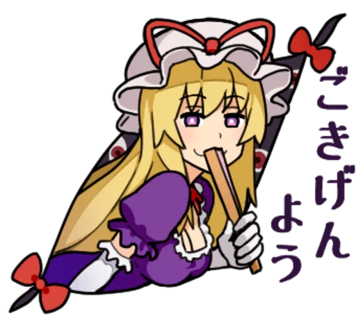 😏 Стикер «Touhou» для Telegram