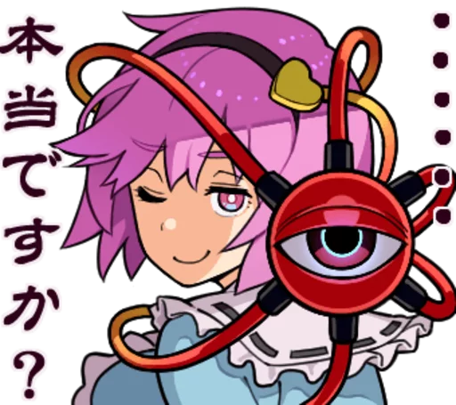😏 Стикер «Touhou» для Telegram