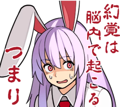 😰 Стикер «Touhou» для Telegram