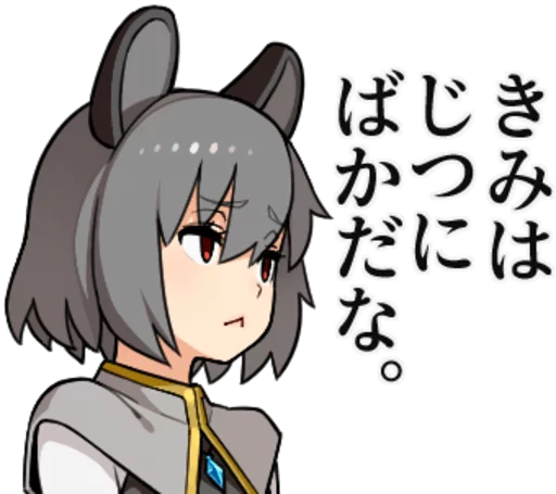 👎 Стикер «Touhou» для Telegram