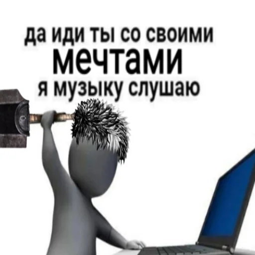 🎵 Стикер «Griffith» для Telegram
