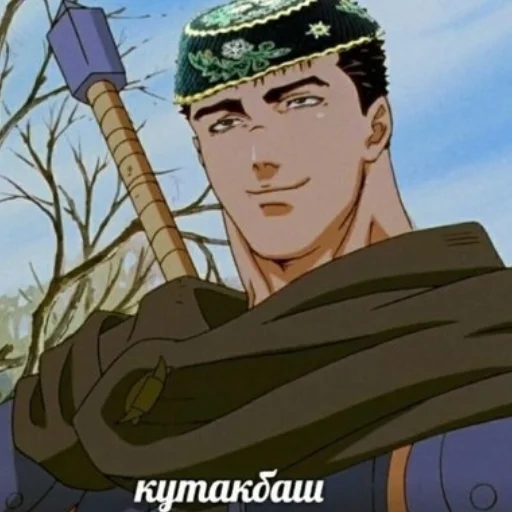 🖕 Стикер «Griffith» для Telegram