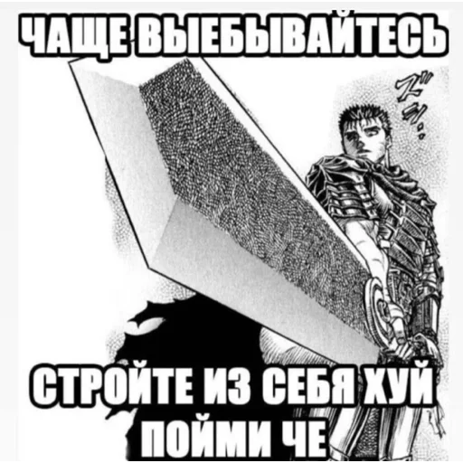 ☝️ Стикер «Griffith» для Telegram