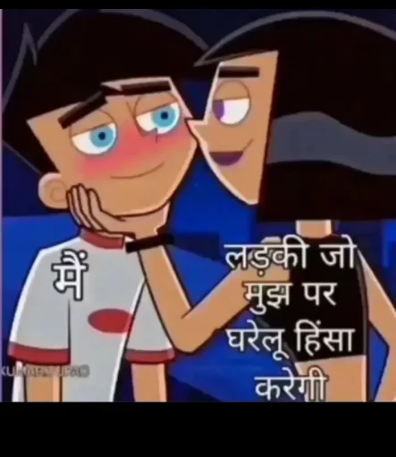 👩‍❤️‍👨 Стикер «Bhandara» для Telegram