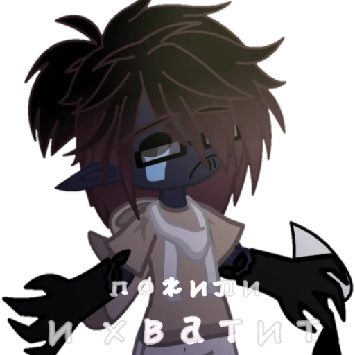 ⚫️ Стикер «Drocher» для Telegram