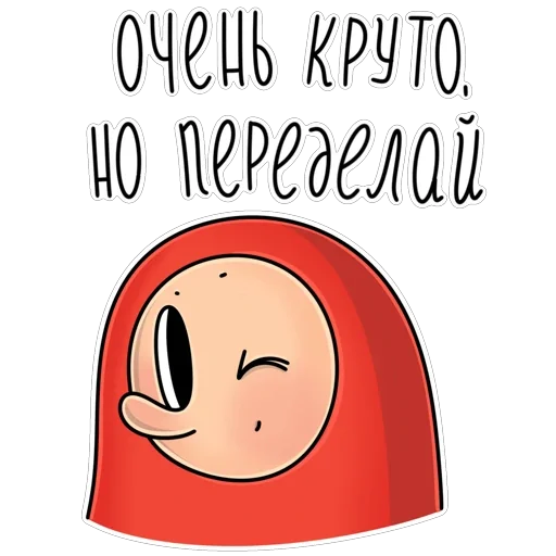 😉 Стикер «Биба и Боба» для Telegram
