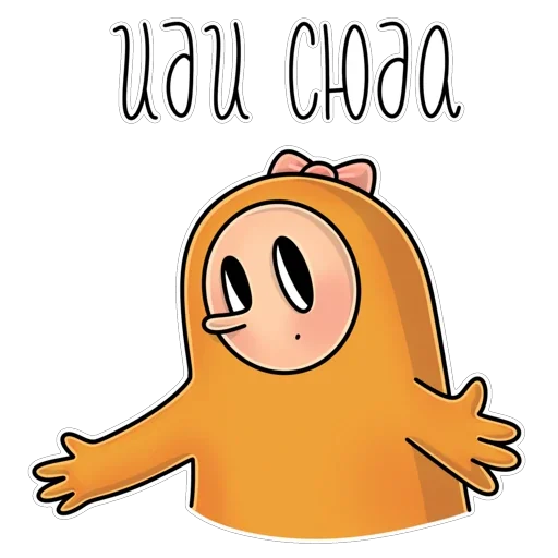 🤗 Стикер «Биба и Боба» для Telegram