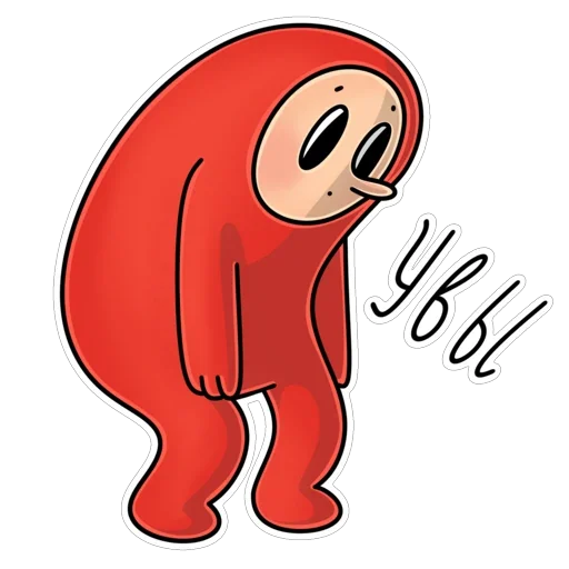 😢 Стикер «Биба и Боба» для Telegram