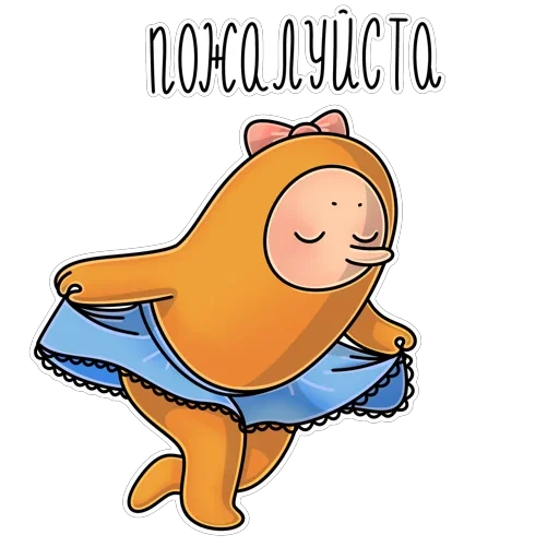 🙂 Стикер «Биба и Боба» для Telegram