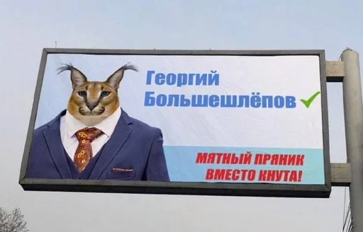 🕴 Стикер «Ебло» для Telegram