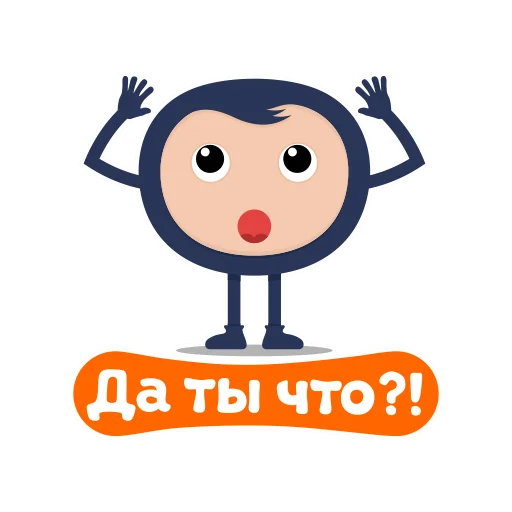 😲 Стикер «Biblebox One» для Telegram