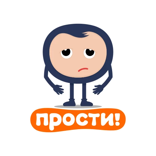 🥺 Стикер «Biblebox One» для Telegram