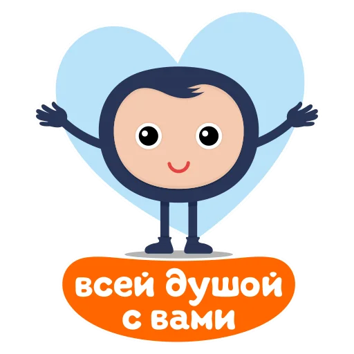 😇 Стикер «Biblebox One» для Telegram