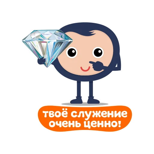 💎 Стикер «Biblebox One» для Telegram