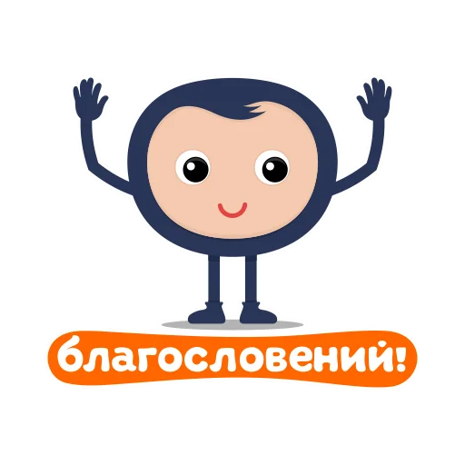 🤩 Стикер «Biblebox One» для Telegram