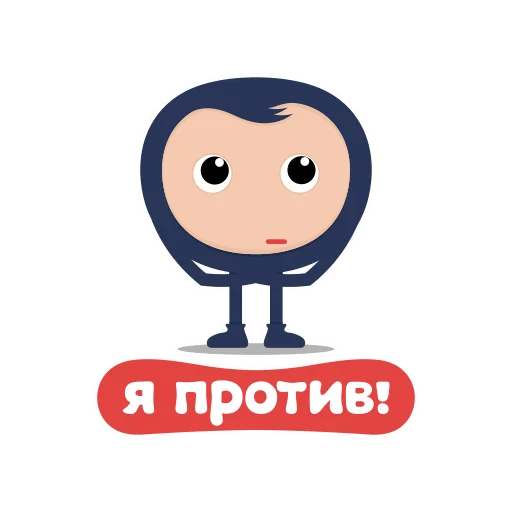 😕 Стикер «Biblebox One» для Telegram
