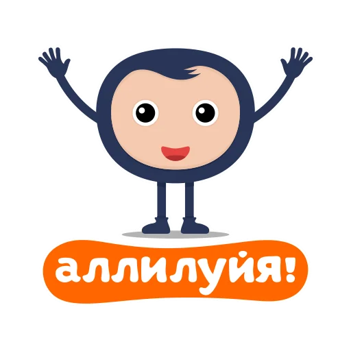 🙌 Стикер «Biblebox One» для Telegram