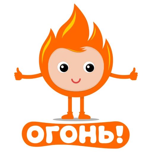 🔥 Стикер «Biblebox One» для Telegram