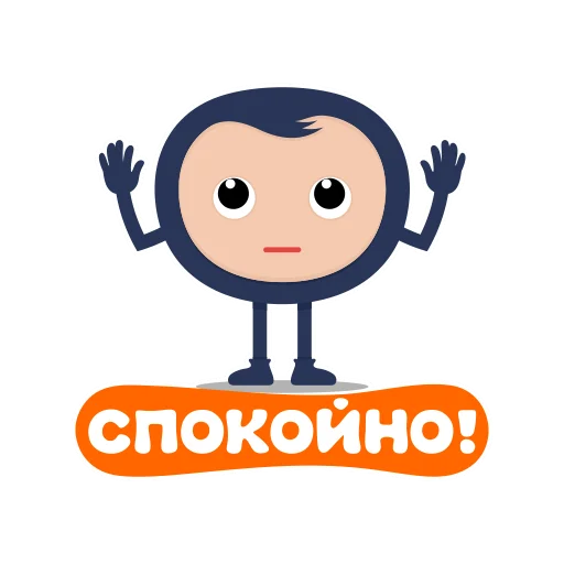 😎 Стикер «Biblebox One» для Telegram