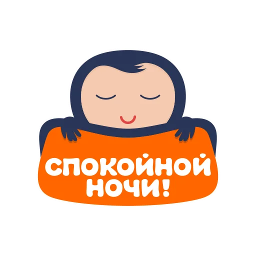 😴 Стикер «Biblebox One» для Telegram