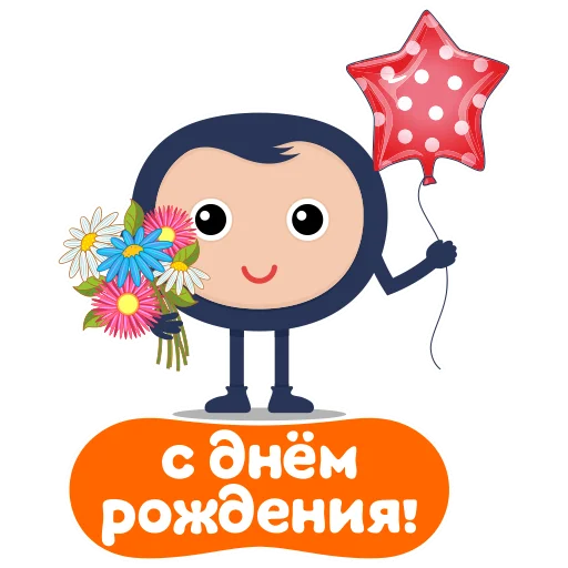 💐 Стикер «Biblebox One» для Telegram