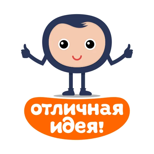 💪 Стикер «Biblebox One» для Telegram