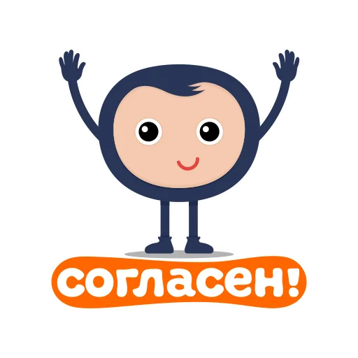 👌 Стикер «Biblebox One» для Telegram