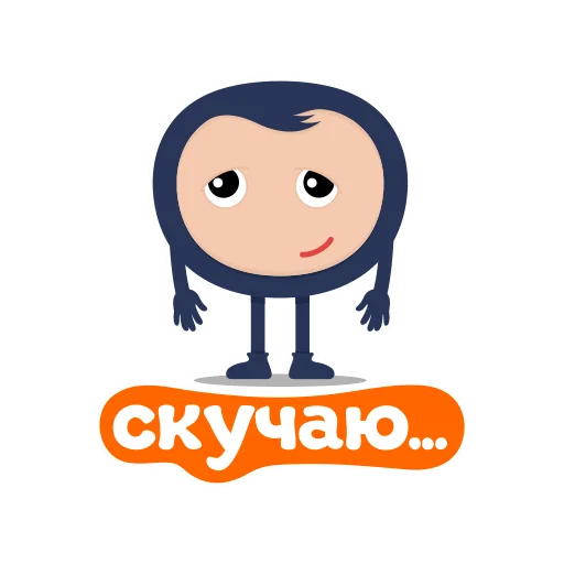 🥺 Стикер «Biblebox One» для Telegram