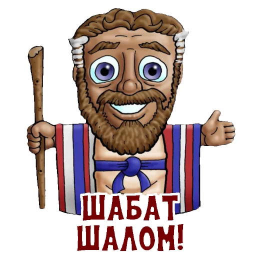 🤗 Стикер «BibleCharactersRU» для Telegram